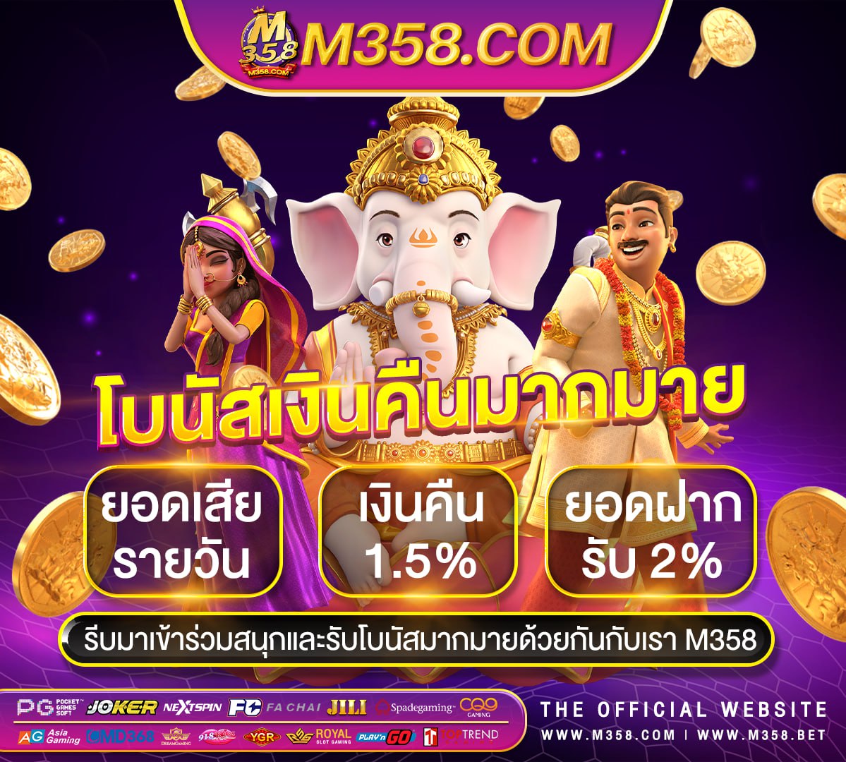 เกมเครดิตฟรีไม่ต้องฝากไม่ต้องแชร์2024